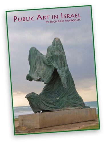 Public Art in Israel - boo cover